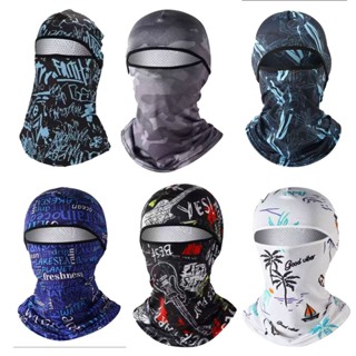 หมวกโม่ง กันร้อน กันฝุ่น กันรังสียูวี UV สำหรับทำกิจกรรมกลาง…