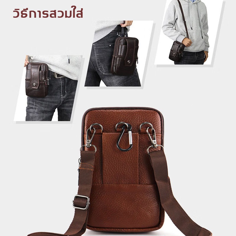 กระเป๋าคาดเอว หนังแท้ 100% สำหรับใส่โทรศัพท์และของใช้ส่วนตัวอื่นๆ เหมาะกับทั้งชายและหญิง สามารถสวมไหล่หรือผูกรอบเอวได้