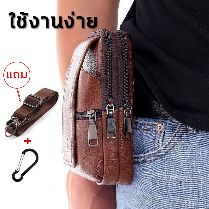 กระเป๋าคาดเอว หนังแท้ 100% สำหรับใส่โทรศัพท์และของใช้ส่วนตัวอื่นๆ เหมาะกับทั้งชายและหญิง สามารถสวมไหล่หรือผูกรอบเอวได้