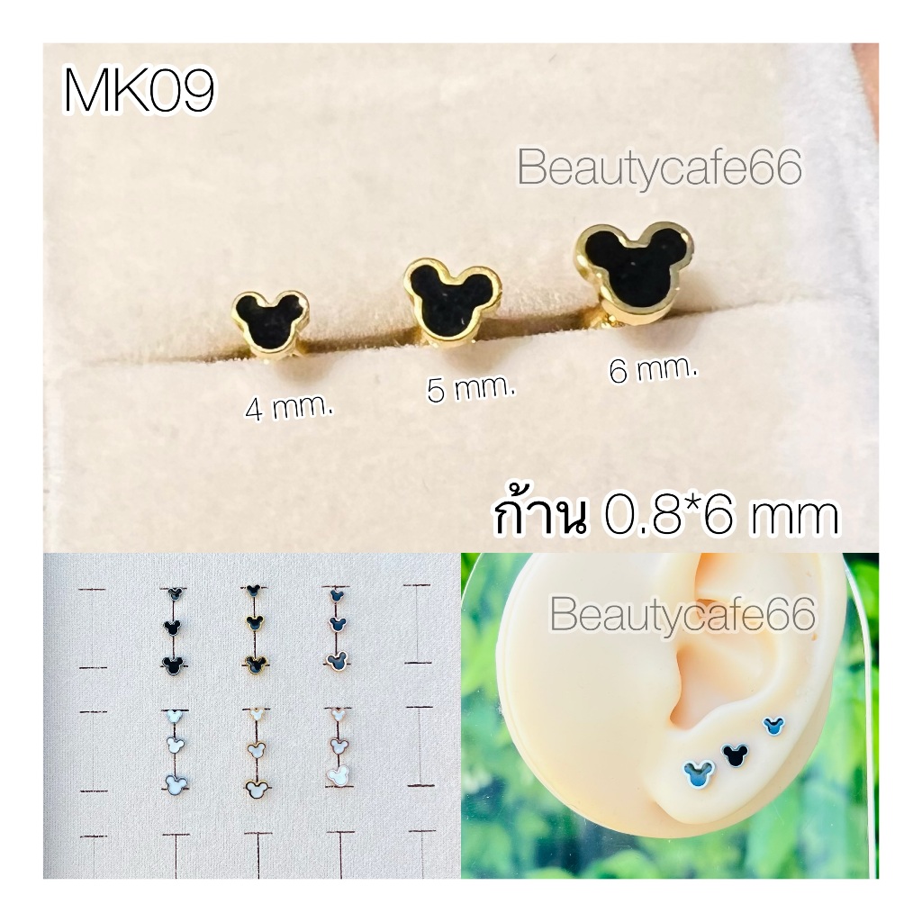 MK09 จิวหู สแตนเลสแท้ ก้าน 0.8*6 mm. MIckey มิกกี้เม้าส์ 4 5 6 mm.