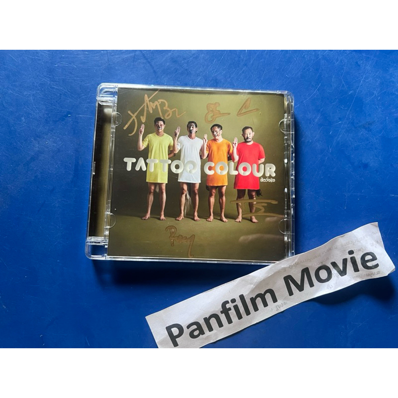 Tattoo Colour (แทททู คัลเลอร์) อัลบั้ม สัตว์จริง CD ซีดี