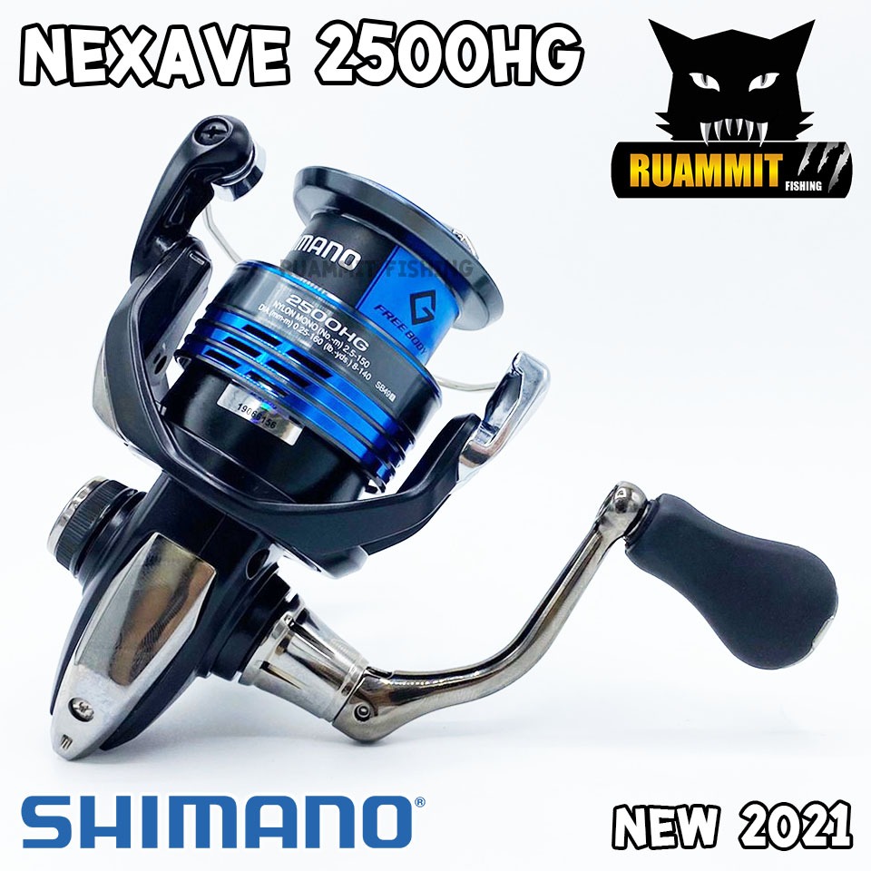 รอกตกปลา รอกสปินนิ่ง SHIMANO NEXAVE ปี 2021 รุ่นใหม่ (มีให้เลือกหลายเบอร์) ราคา ถูกที่สุด ดีลบีเคเค แกลเลอรีภาพที่ 8