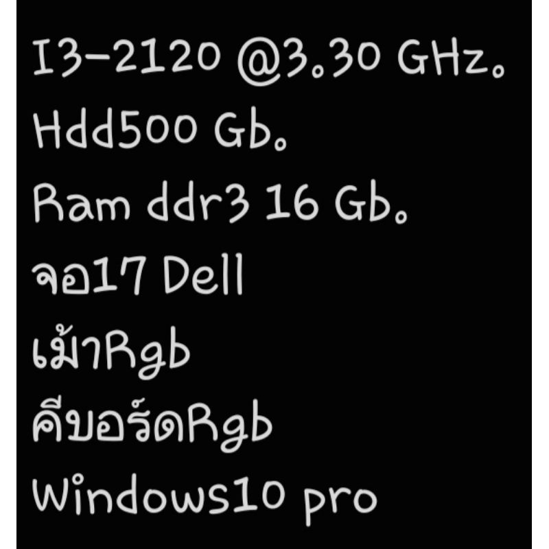 computer pc i5 gen2 ramddr3 16g