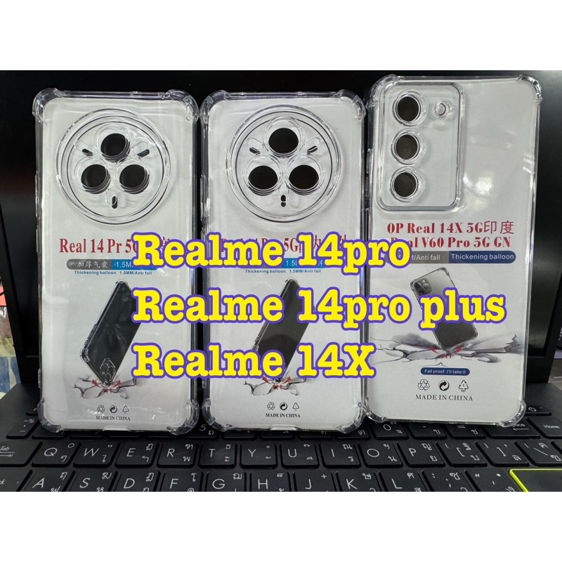 Realme 14pro/Realme 14pro plus 🥰พร้​อมส่งใน🇹🇭🥰เคสใสกันกระแทกคลุมกล้อง For Realme 14pro/Realme 14pro 