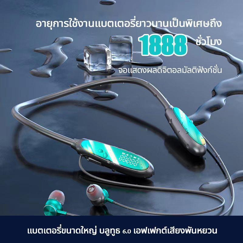BK168 หูฟังบลูทูธ Ipx5 แบตเตอรี่ยาว หูฟัง Sports เสียงเบส Neckband Bluetooth 5.3 TWS หูฟังคอ