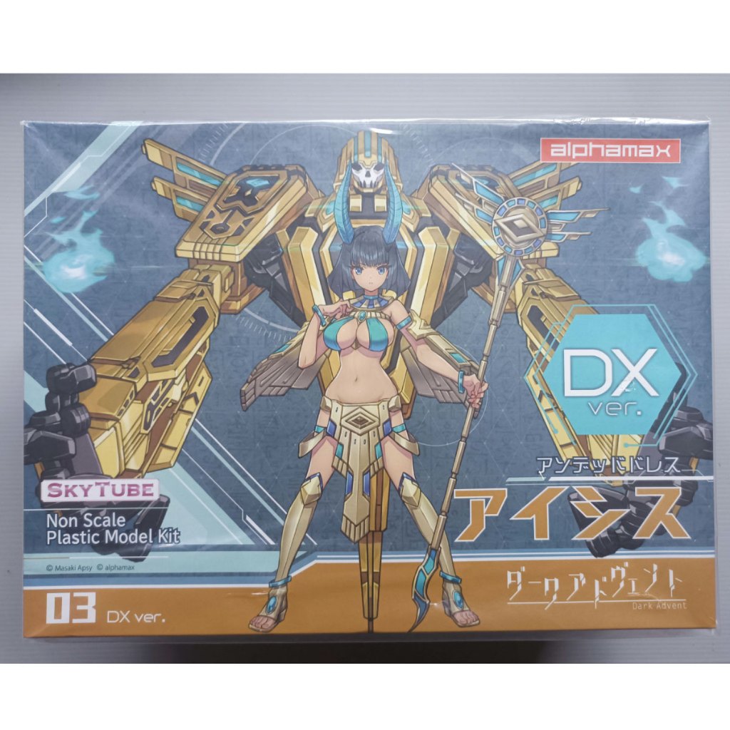 [Alphamax] DarkAdvent vol.3 Undeaddress Isis DX ver.