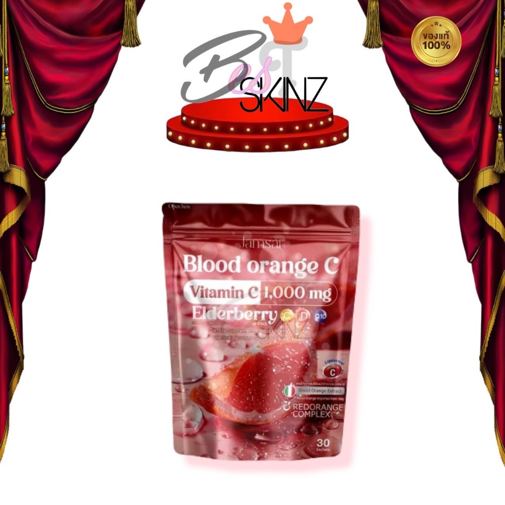 Jamsai Blood Orange C Vitamin C 1000mg แจ่มใส บลัด ออเร้นจ์ ซี คอลลาเจนส้มเลือด ฟื้นฟูผิว กระจ่างใส 