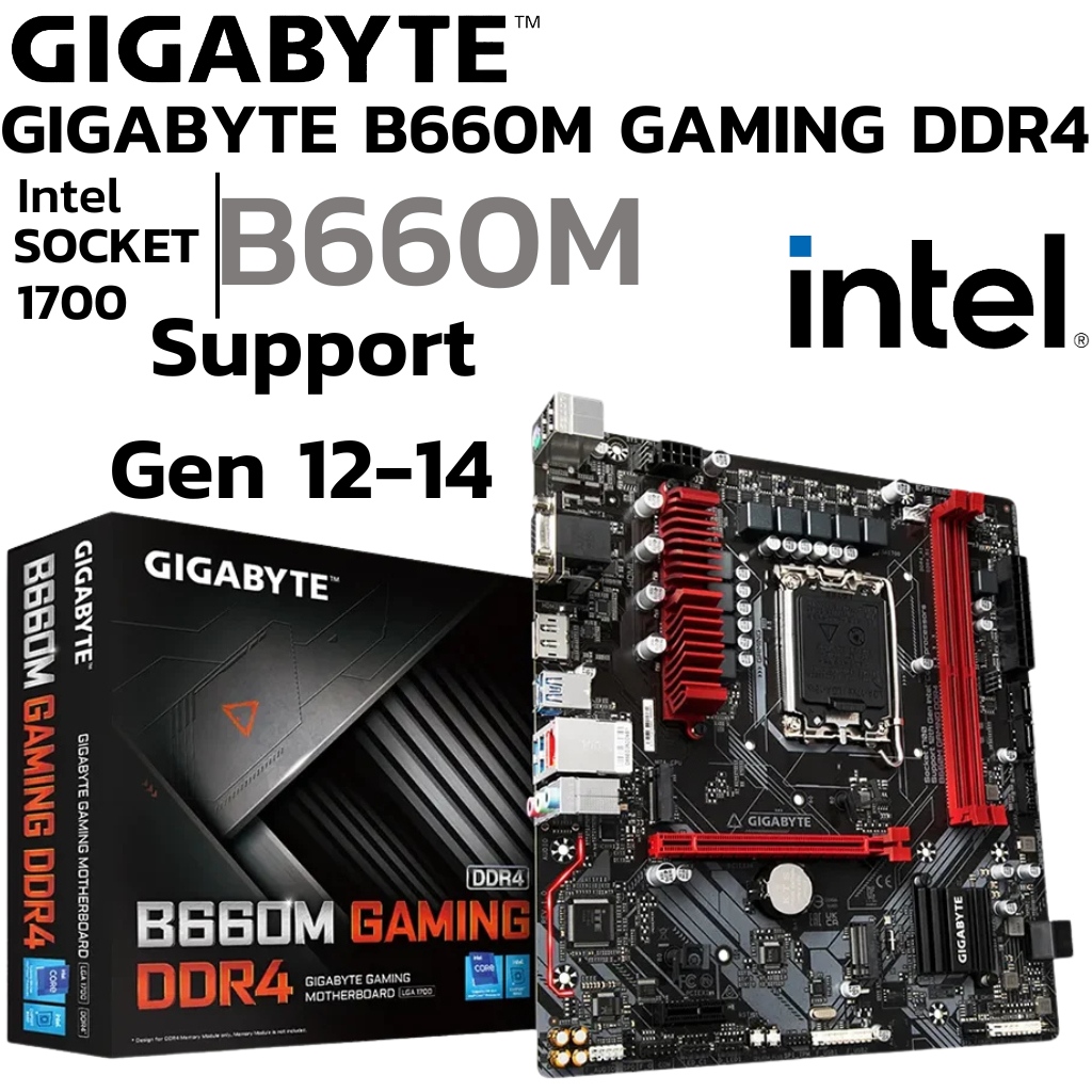 MAINBOARD (เมนบอร์ด) 1700 GIGABYTE B660M GAMING DDR4 Support Gen 12 - Gen 14