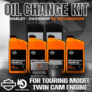 ชุดเปลี่ยนถ่ายน้ำมันเครื่อง (Oil Change Kit) สำหรับฮาเลย์ เด…