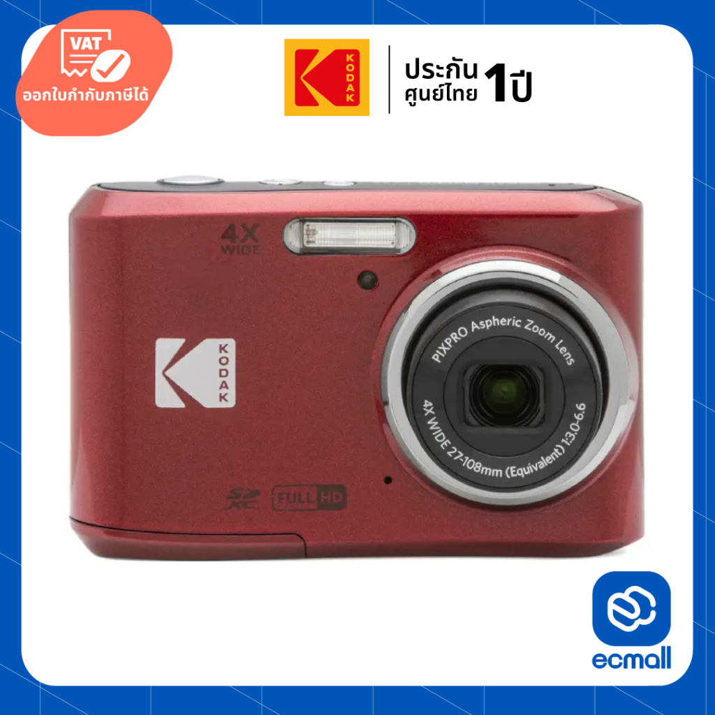 Kodak Pixpro FZ45 Digital Camera