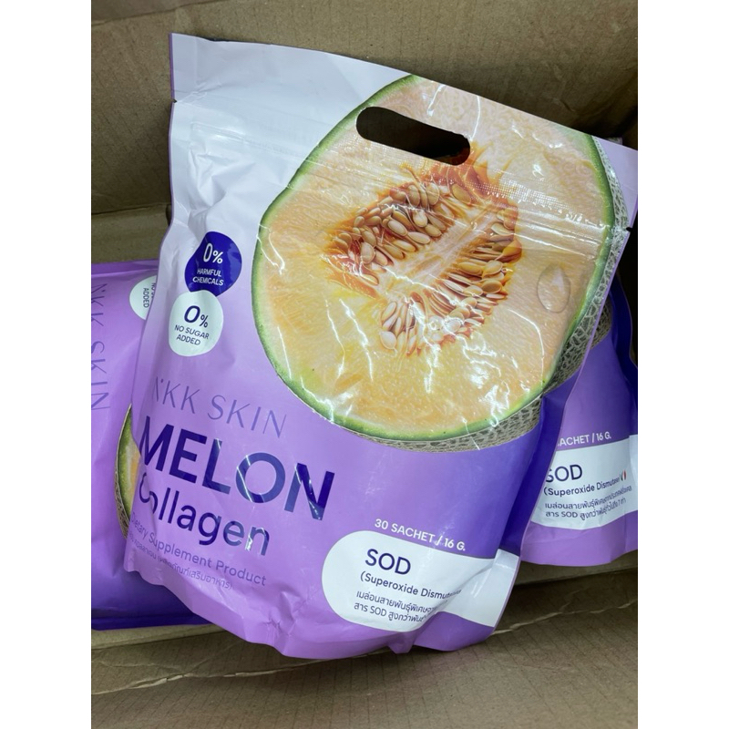 เมล่อน เจลลี่ คลอลาเจน NKK Skin SOD Melon Collagen Jelly Nkk skin 30 ซอง