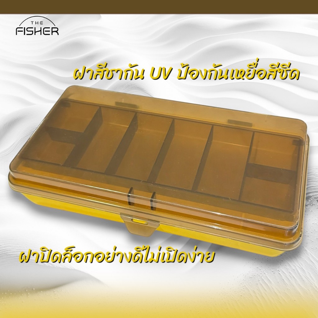 A10 กล่องใสอุปกรณ์ตกปลา 2 ชั้นแบบสไลด์ได้ สีเหลืองเลม่อน มีช่องแบบพร้อมฝาสีเทากันแสง - รูปที่ 2