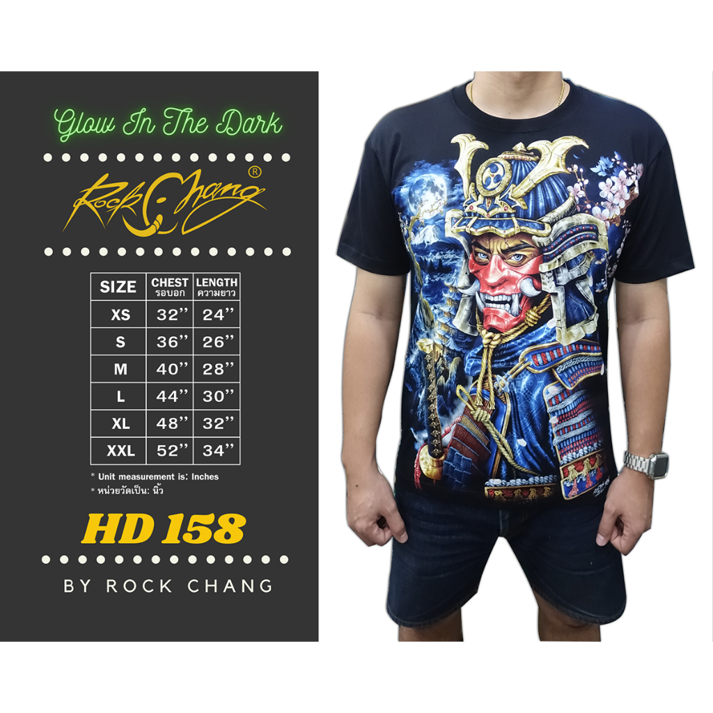 Rock Chang T-shirt HD 158