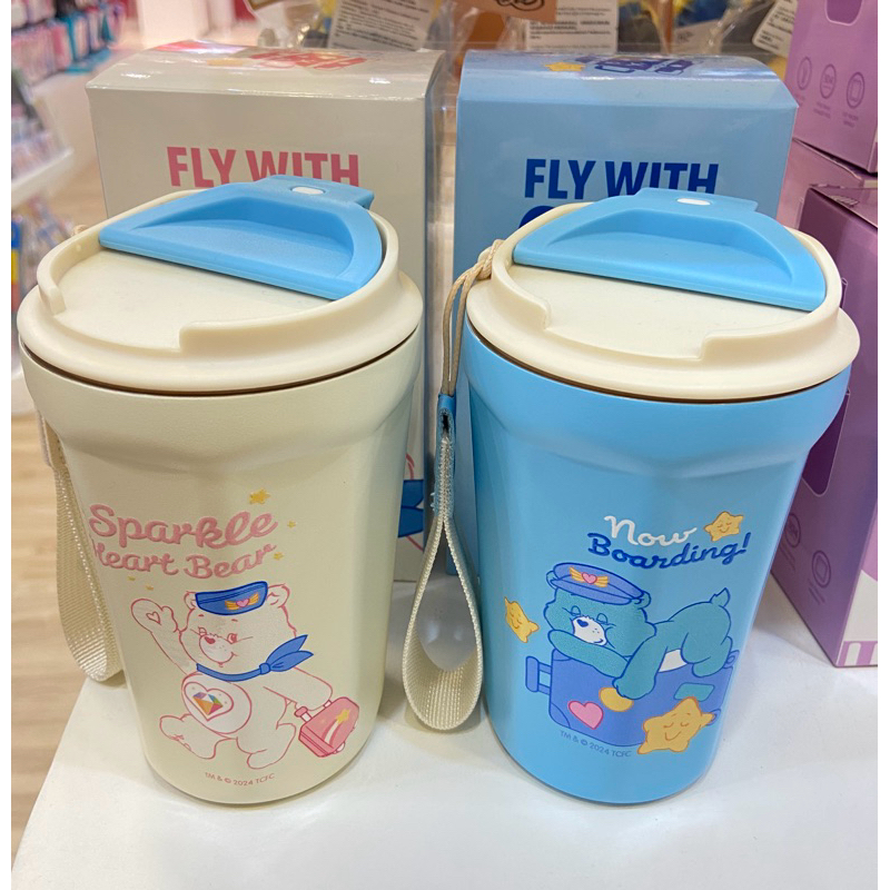 Carebears Tumbler 12 Oz