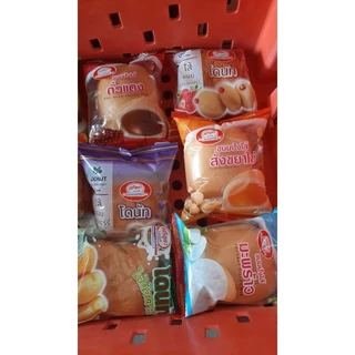 ขนมปังโดนัทรวม [40 ห่อ] ราคา 229บาท จำนวน 40 ห่อ