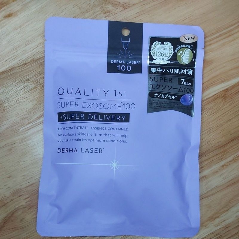 derma laser quality 1st super exosome100 sheet mask มาส์กหน้าจากญี่ปุ่น 7 ชิ้น