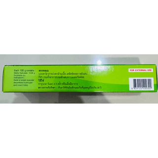 ครีมทาบรรเทาปวด ANALGESIC CREAM ขนาด 30g