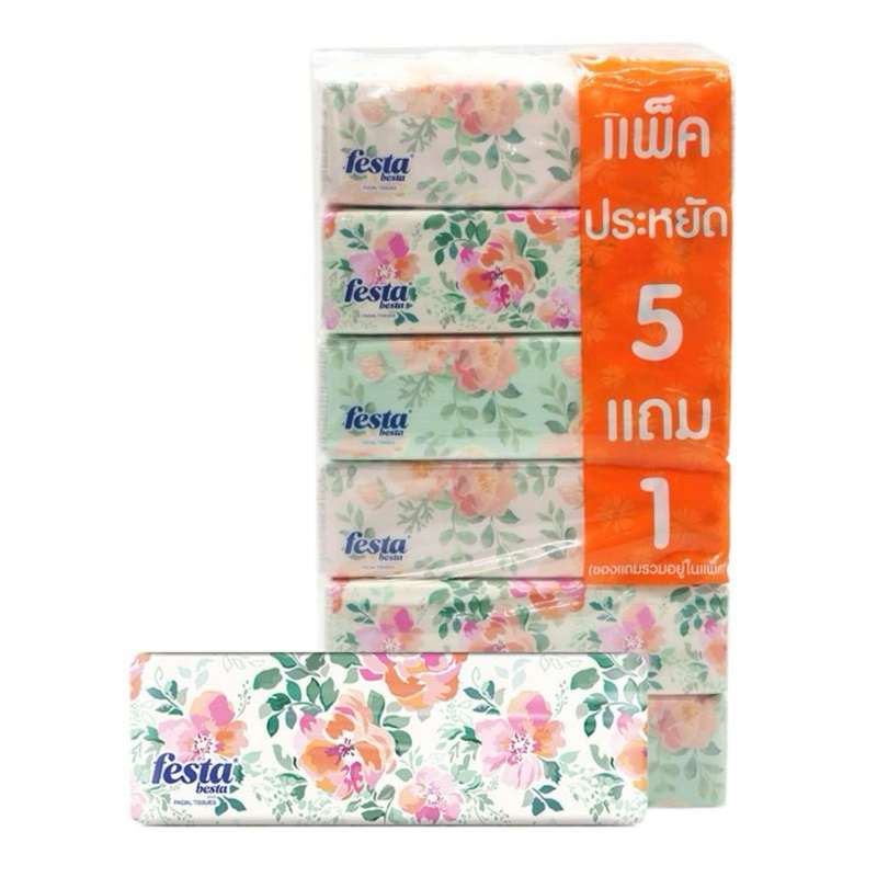 Festa Besta เฟสต้า เบสต้า กระดาษเช็ดหน้า 150แผ่น (5+1ห่อ) กระดาษทิชชู่ ทิชชู่แผ่น ทิชชู กระดาษชำระ