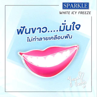 [EXP 11/2027] SPARKLE ยาสีฟัน สปาร์คเคิล ไวท์ 100 กรัม สูตร WHITE TOOTHPASTE จำนวน 1 กล่อง (2 ชิ้น)