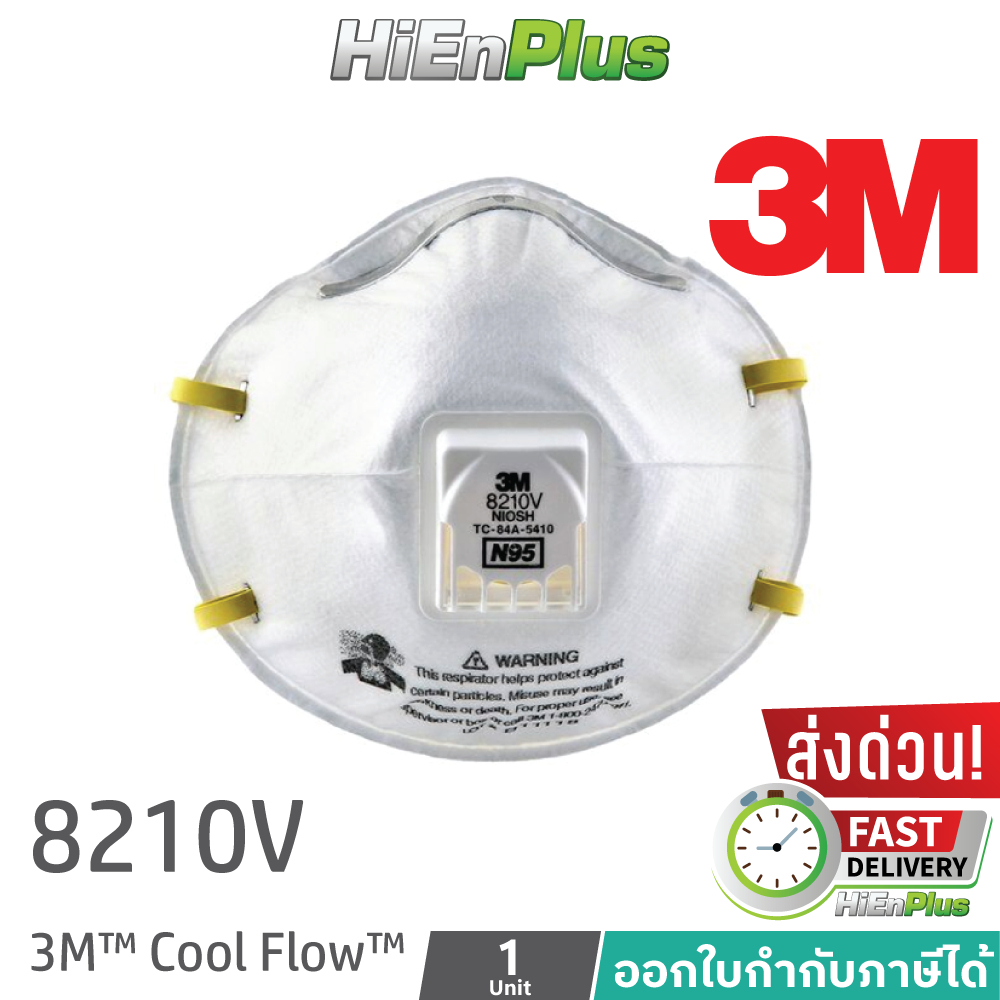 3M หน้ากากป้องกันฝุ่นละออง N95 รุ่น 8210 (20ชิ้น/กล่อง)