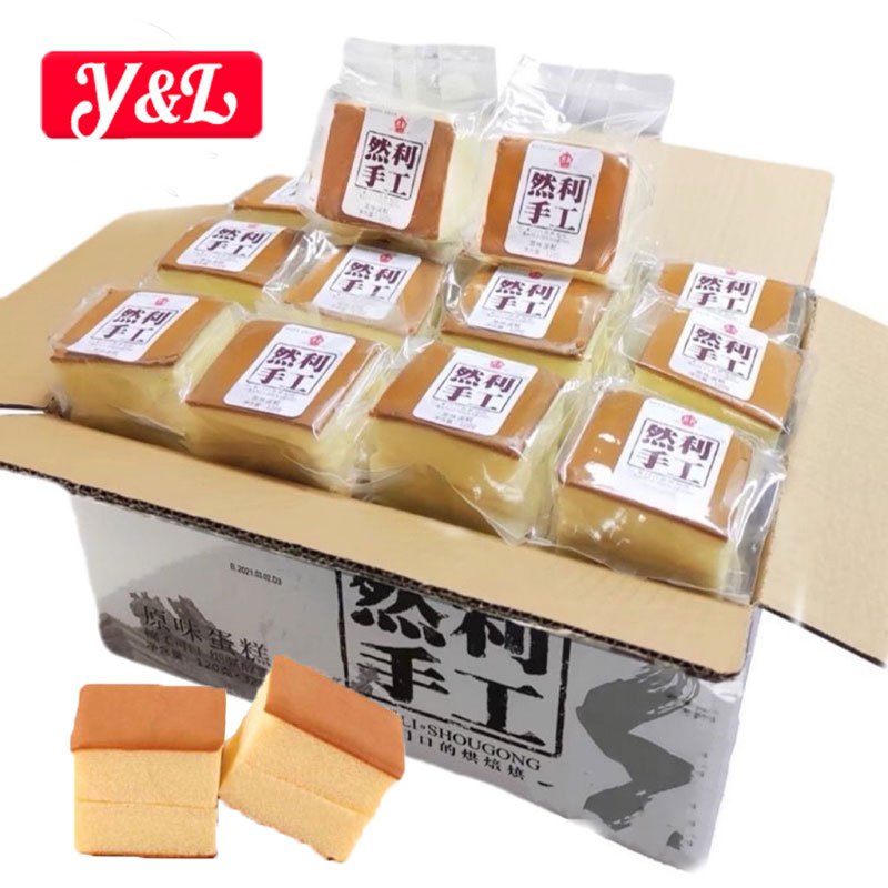 ยกลังคุ้มกว่า เค้กไข่ไต้หวัน cake 4kg(32ห่อ*125กรัม)