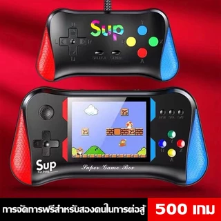 พกพาสะดวก X7M เครื่องเล่นเกมแบบพกพา เกมคลาสสิก 500 เกมในเครื่องเดียว จอ 3.5 นิ้ว เหมาะสำหรับคนรักเกมยุคเก่า เล่นได้ 2 คน