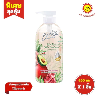Benice บีไนซ์ เพอร์ฟูม เจลอาบน้ำ ขนาด 450 มล.มี 8กลิ่น