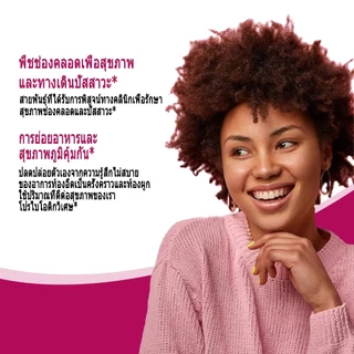 ISNIH Probiotics โปรไบโอติก 50 พันล้าน CFU ด้วยโปรไบโอติก พรีไบโอติกส์ ปรับปรุงการย่อยอาหาร 60 แคปซูล