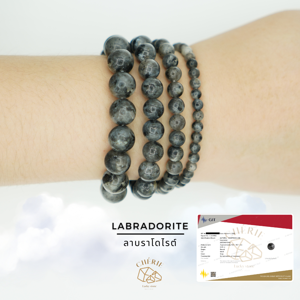 หินลาบราโดไรต์ LABRADORITE | หินแห่งการบำบัด | สร้อยข้อมือ กำไลหิน Cherie Lucky