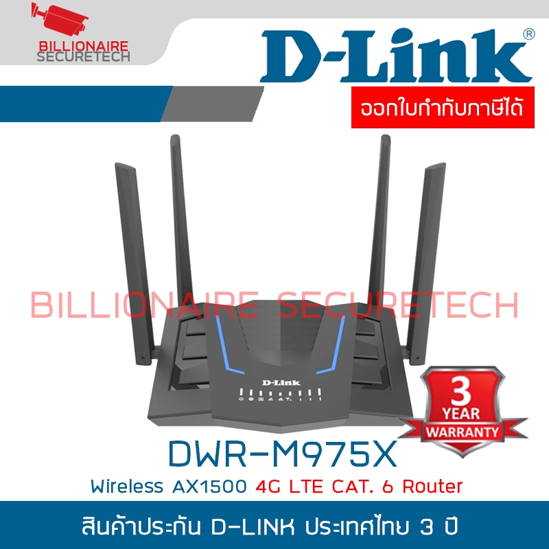 D-LINK DWR-M975X : Wireless AX1500 4G LTE CAT. 6 Router BY BILLIONAIRE SECURETECH