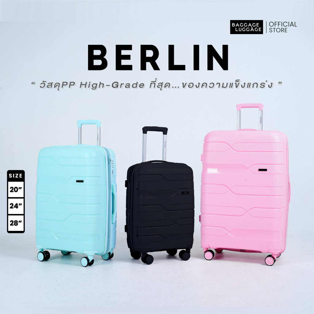 กระเป๋าเดินทางล้อลาก รุ่น BERLIN COLLECTION ที่สุดแห่งความแข็งแกร่ง วัสดุ PP100% [รับประกัน 3 ปี]