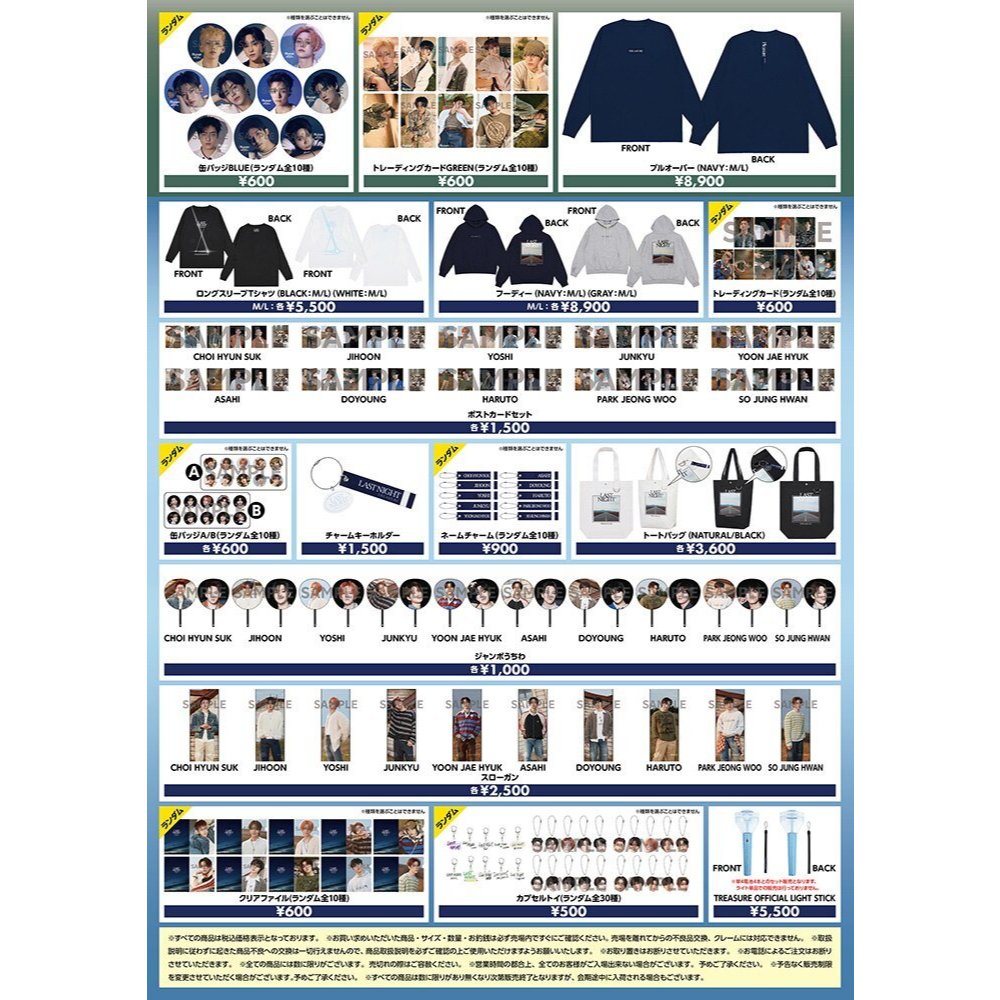 [พร้อมส่ง]  MD TREASURE SPECIAL MINI ALBUM 『PLEASURE』POP-UP STORE