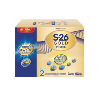 นมผง S-26 GOLD® PROMIL™ (2,500g) เอส-26 โกลด์® โปรมิล ผสมแอลฟา สฟิงโกไมอีลิน™ สูตร 2 (2,500 กรัม)
