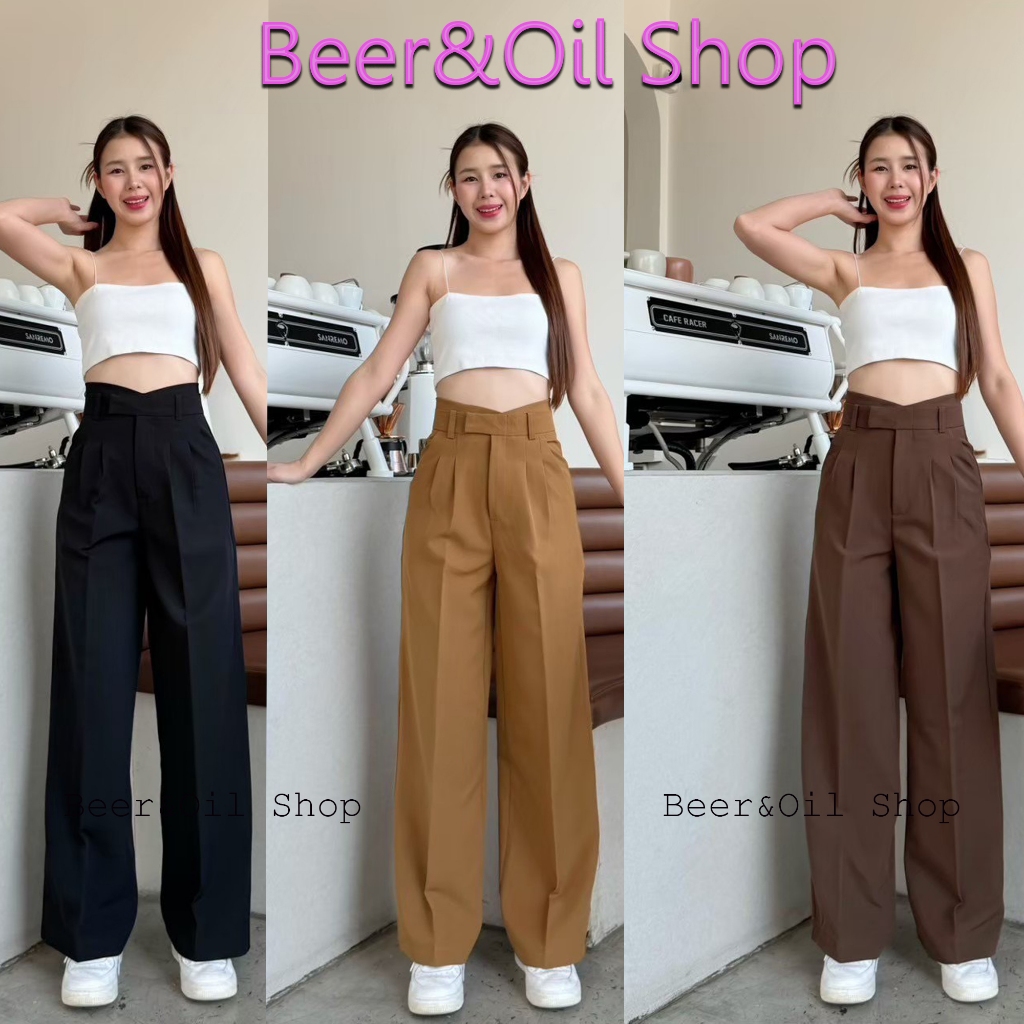 B009  Beer&Oil กางเกงขายาวเอวสูงขากระบอก ผ้าA80ขอบเอวยื่น งานตะขอ ซิปหน้า แต่งหูเข็มขัด