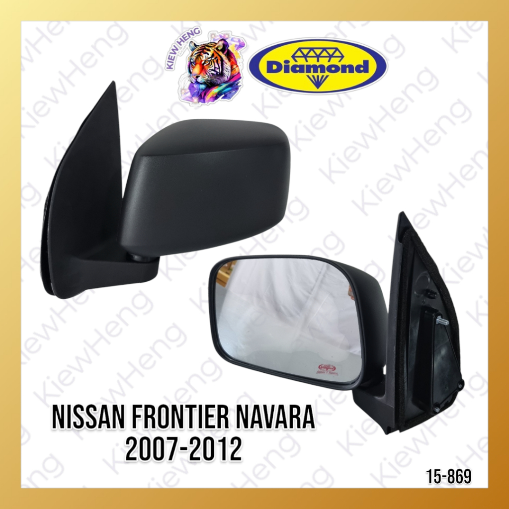 กระจกมองข้าง นาวาร่า Navara แบบธรรมดา ปรับมือ หลังดำ ปี 2007 2008 2009 2010 2011 2012