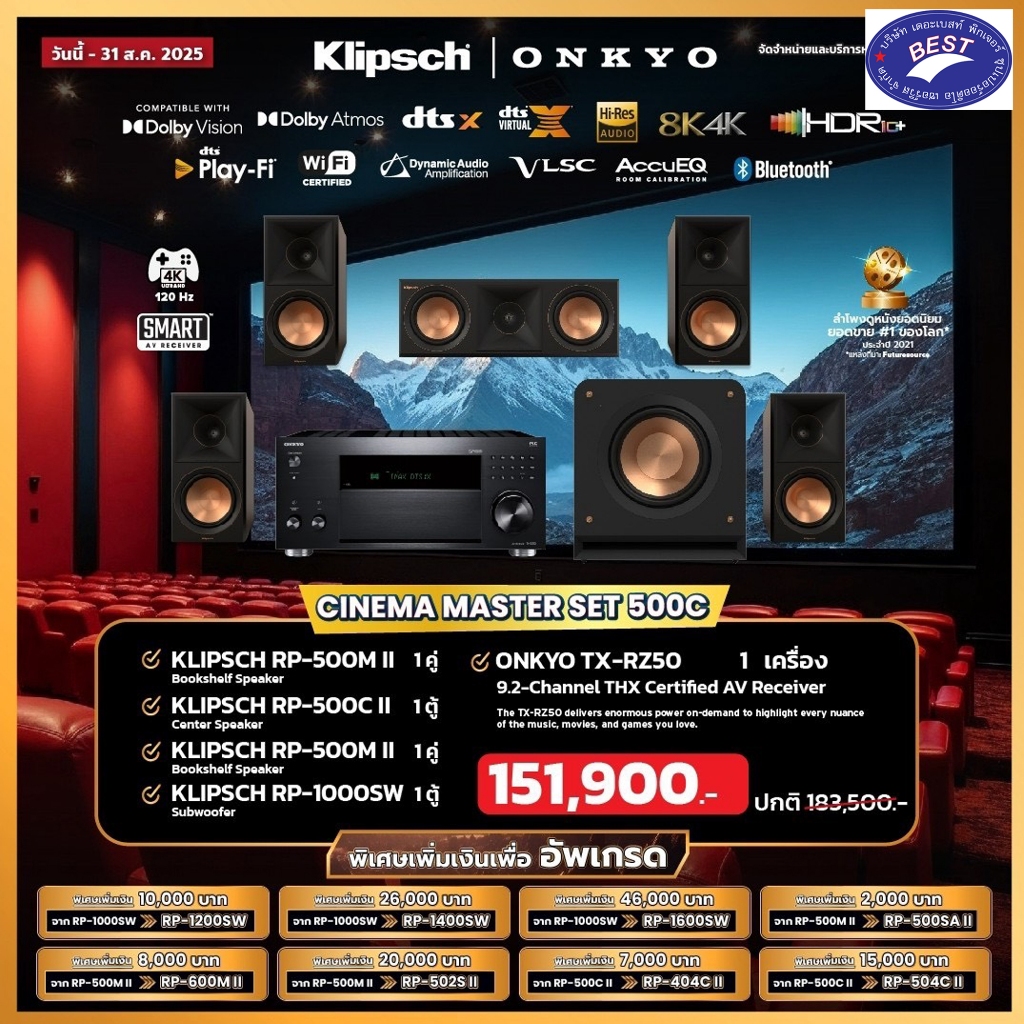 Onkyo TX-RZ50 + Klipsch RP-500C II  RP-500M II RP-1000SW Set