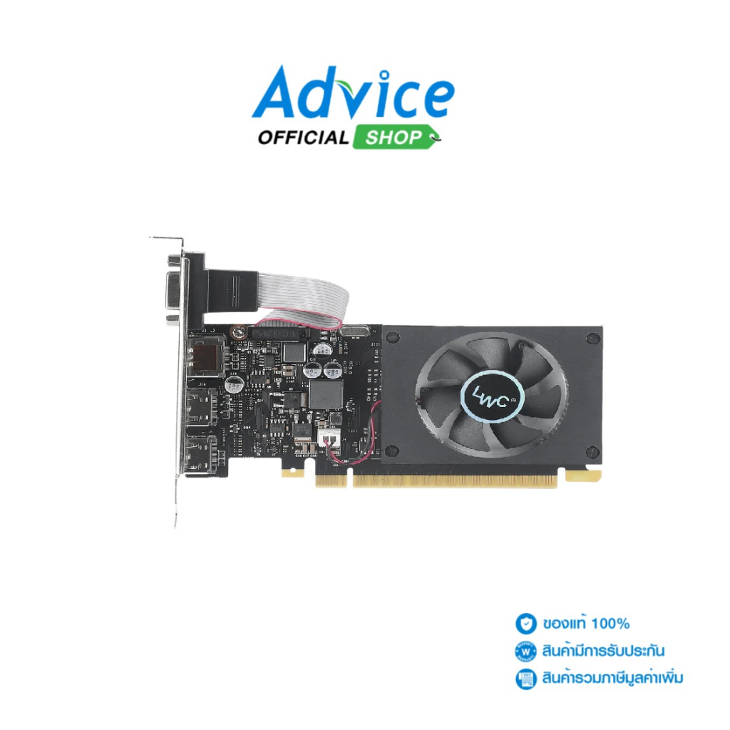 LONGWELL VGA GEFORCE GT 730 K - 4GB DDR3 - A0166463