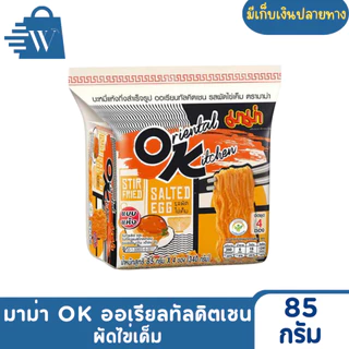 มาม่า OK ออเรียนทัลคิตเชน 80 กรัม (ห่อละ4ซอง) (1 ห่อ)