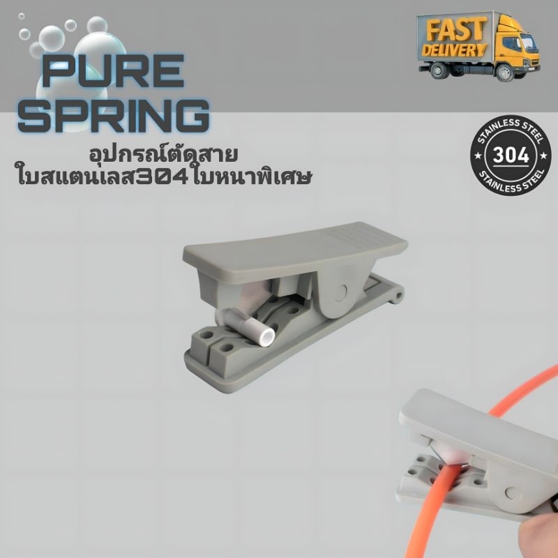 กรรไกรตัดสายลม ตัดสายเคเบิ้ลคมวัสดุแข็งแรงพกพาสะดวกคีมตัดอุปกรณ์ตัดแนะนำสำหระบช่าง