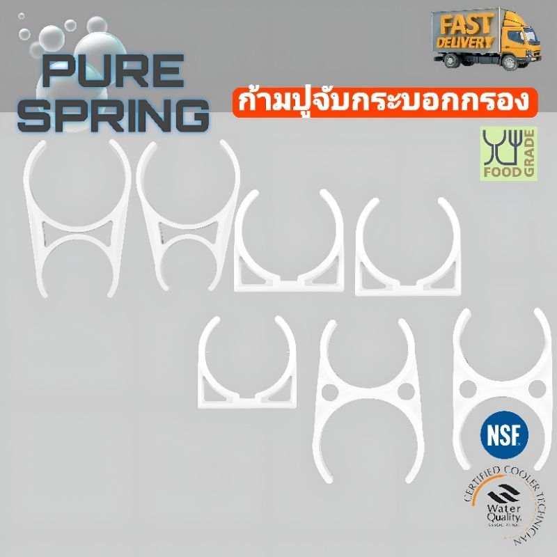 ก้ามปูจับกระบอกกรอง46,57,78mm Ro,Diy พร้อมส่ง