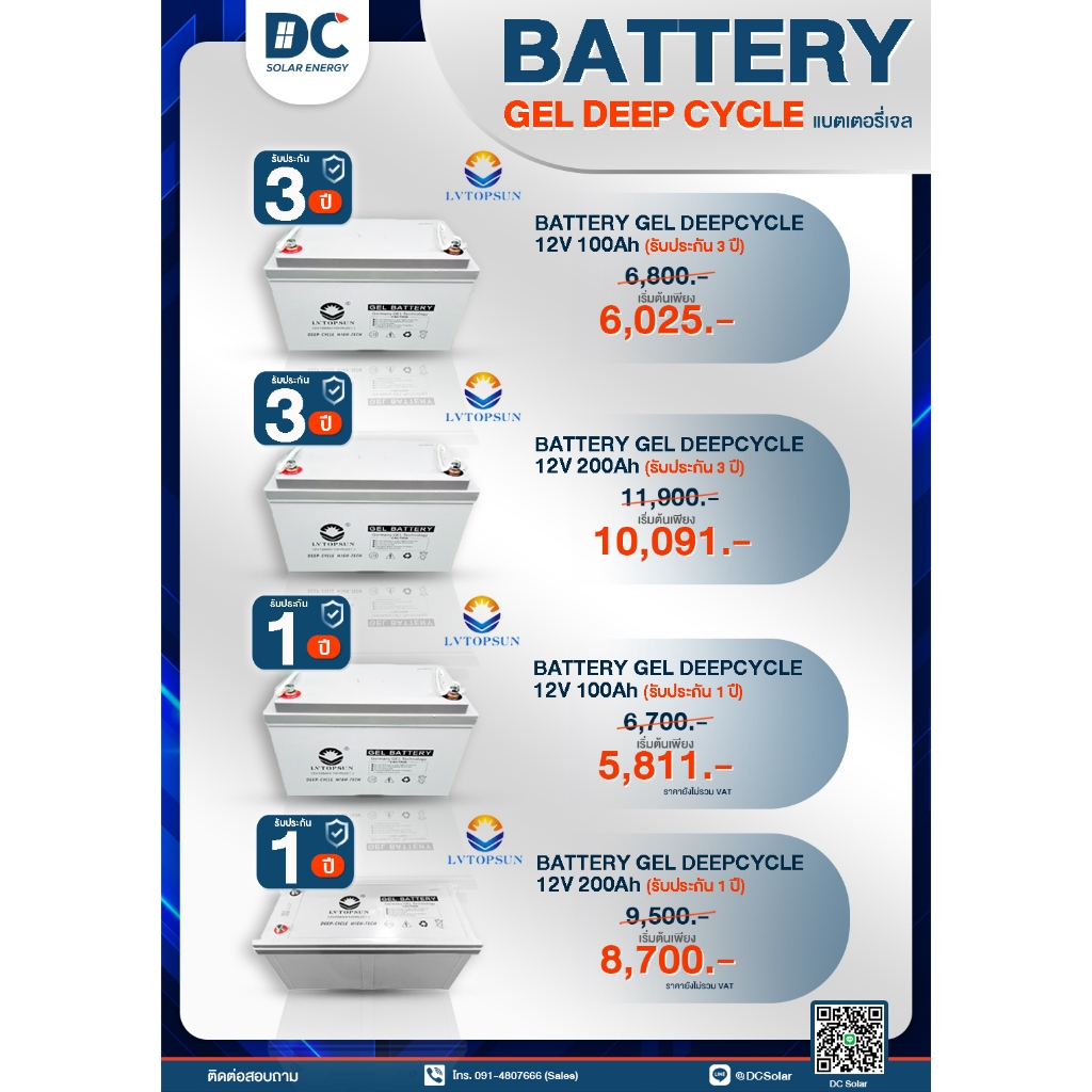 Deep cycle Gel Battery 100 ah 12V