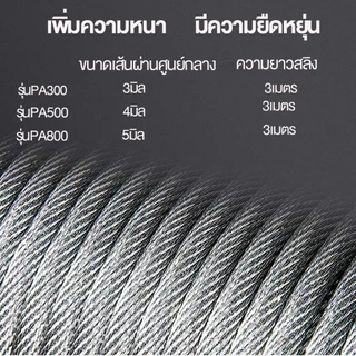 รอกโซ่ไฟฟ้า ไฟฟ้า รอกสลิงไฟฟ้า รอกไฟฟ้า ลอกไฟฟ้า220v ยกได้ 800kg รอกสลิง