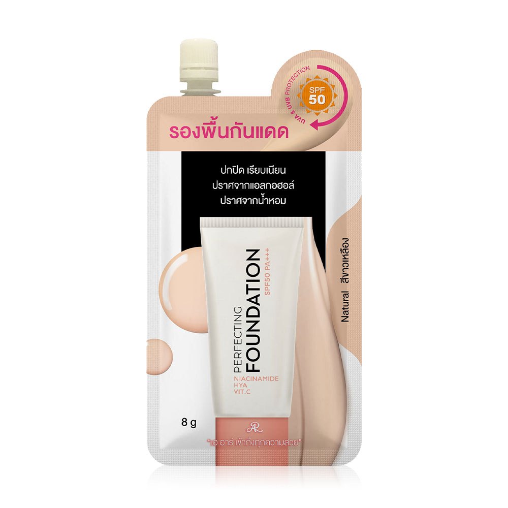 AR Perfecting Foundation SPF50 PA+++ 8 G