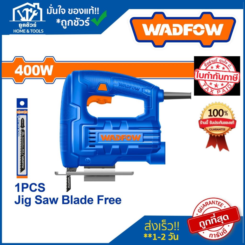 WADFOW เลื่อยจิ๊กซอ 400W WJS15401