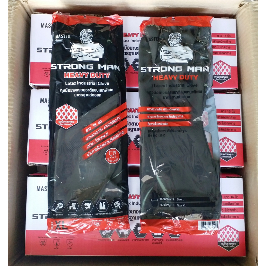 STRONGMAN. ถุงมือยางหนาและยาวพิเศษ 16นิ้ว สีดำ,สีส้ม,สีเนื้อ (ขายกล่อง 12คู่).