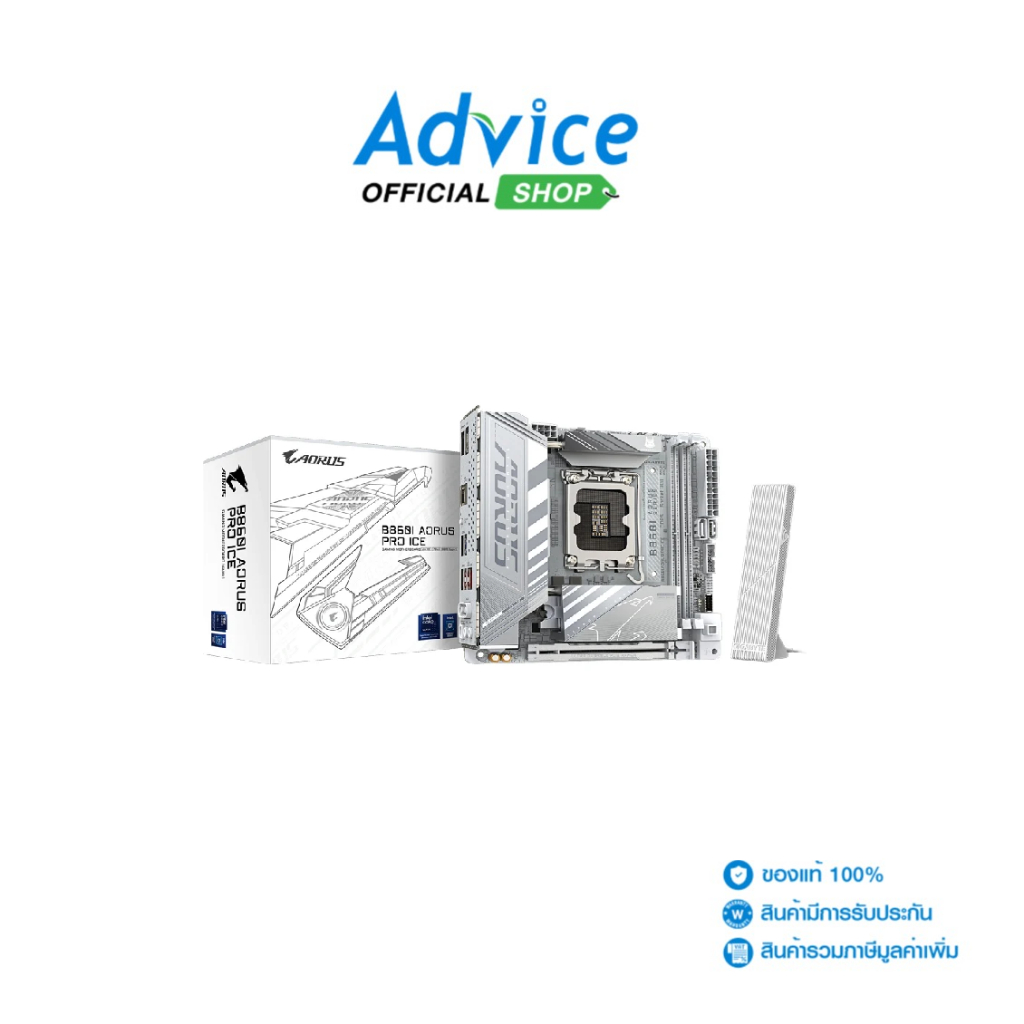 GIGABYTE MAINBOARD (1851) B860I AORUS PRO ICE DDR5 (REV. 1.0) - A0165814