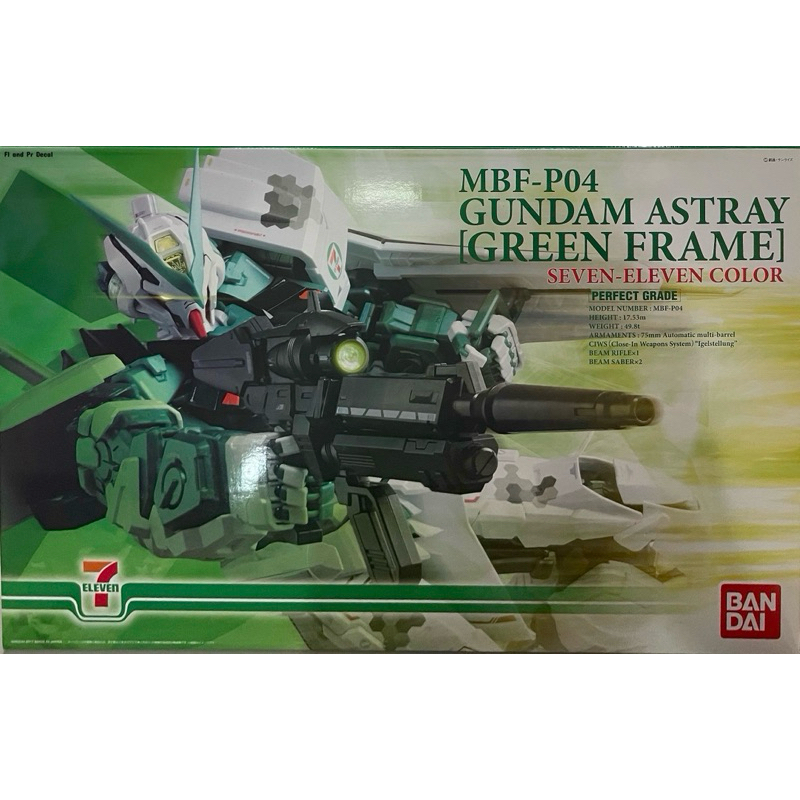 Pg 1/60 Gundam Astray Green Frame