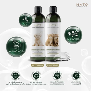 HATO SHAMPOO แชมพูสุนัข และแมว ส่วนประกอบจากธรรมชาติ 99.3% / ขนาด 200-400 ML