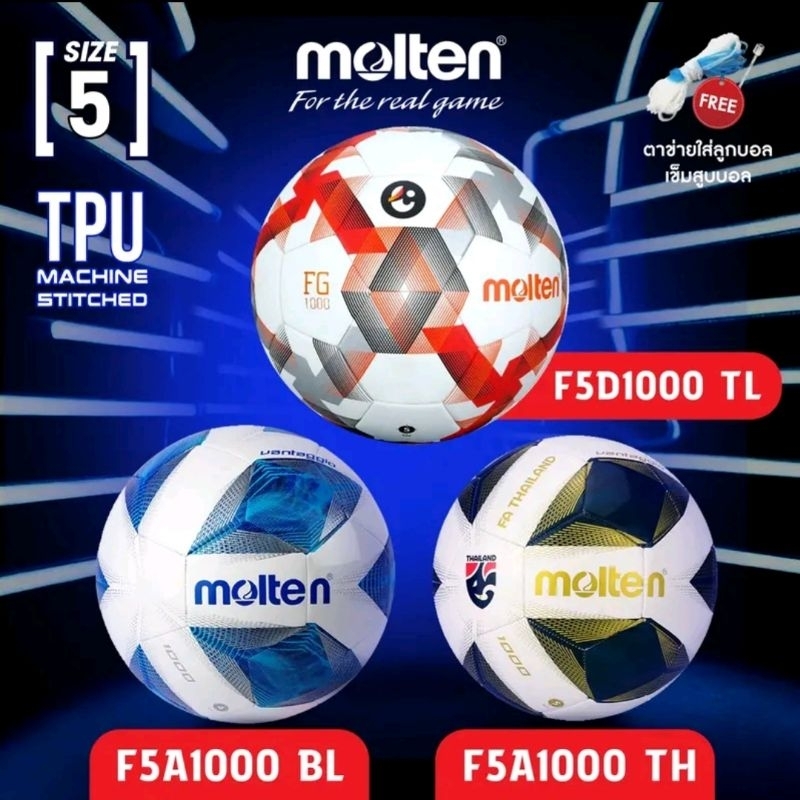 MOLTEN ลูกฟุตบอลเย็บ ลูกฟุตบอลหนังพีทียู [เบอร์ A 5] F5A1000TH/F5N1000A/F5D1000TL แถมฟรี ตาช่ายใส่ลู