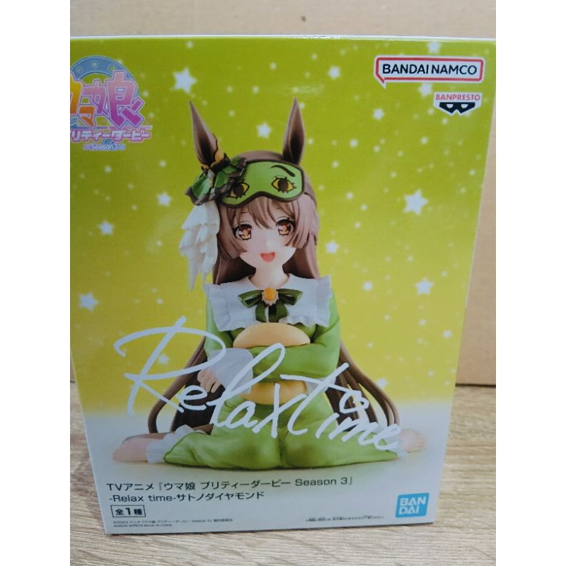 Uma Musume Pretty Derby Season 3 Relax time Satono Diamond Figure ลิขสืทธิ์แท้  มือ  1  นำเข้าจากญี่